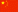Chinese
